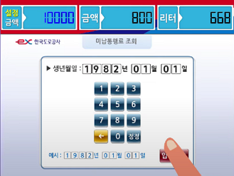 본인인증