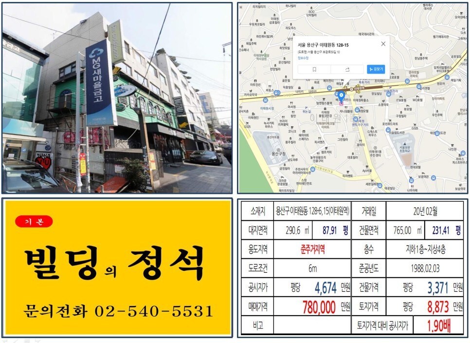길은엔틱 이미지
