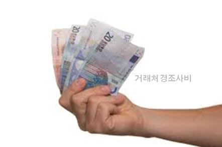  경조사비 비용인정 한도 및 회계처리 방법