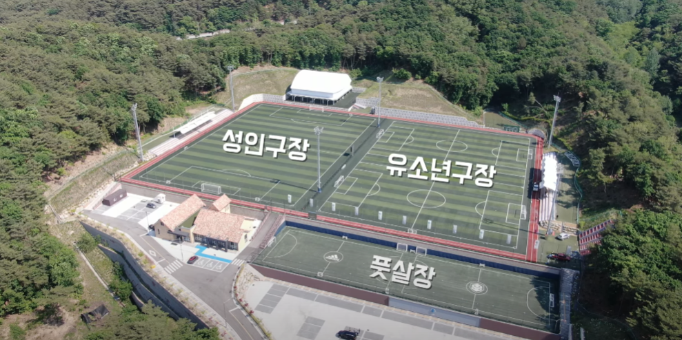손흥민-체육공원