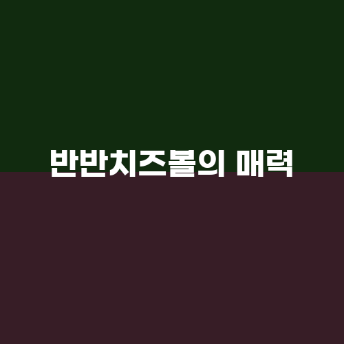 프레드피자 이미지