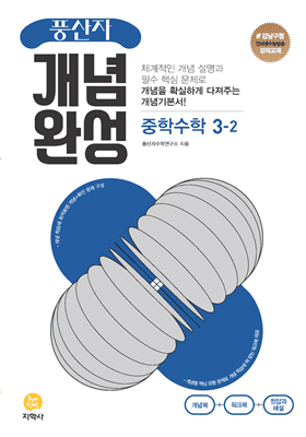 완성이 이미지