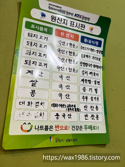 하안동꿀주먹 이미지