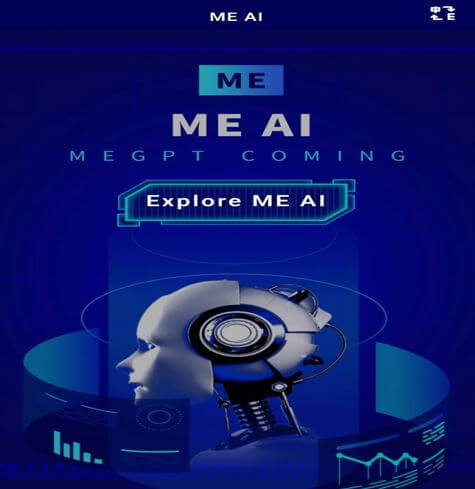 ME체인(Chain)의 AI코인 채굴하기