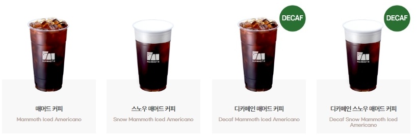 매머드 메머드 커피 메뉴 맘모스 스노우 디카페인 32oz 대용량 아메리카노 아이스