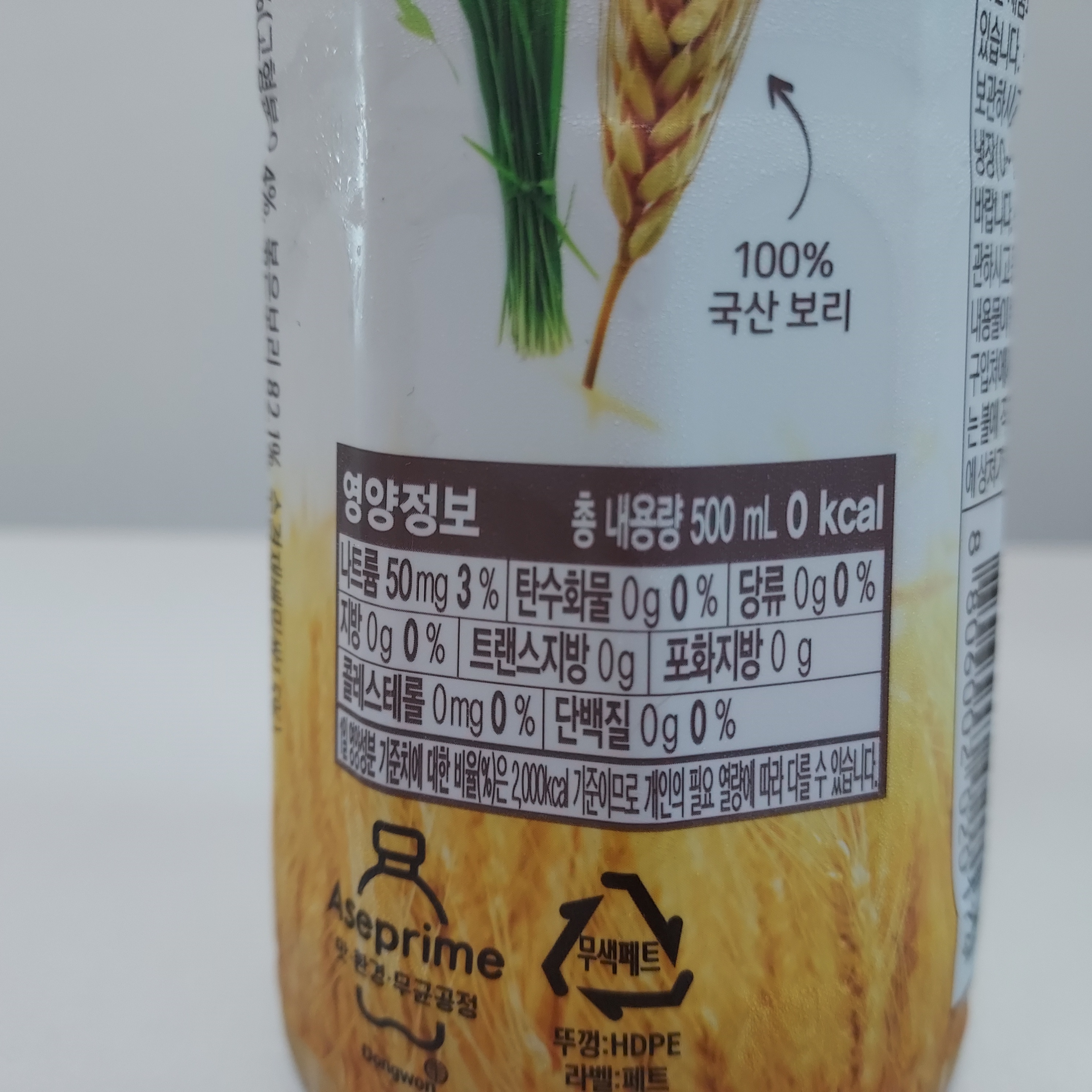광동 밀싹 보리차
