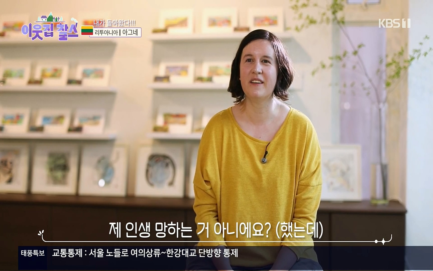 이웃집 찰스.E353.220906p.H264-F1RST.mp4_20220907_211459.451.jpg