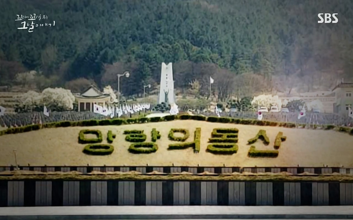 꼬리에 꼬리를 무는 그날 이야기.E25.220422p-NEXT.mp4_20220423_182025.787.jpg