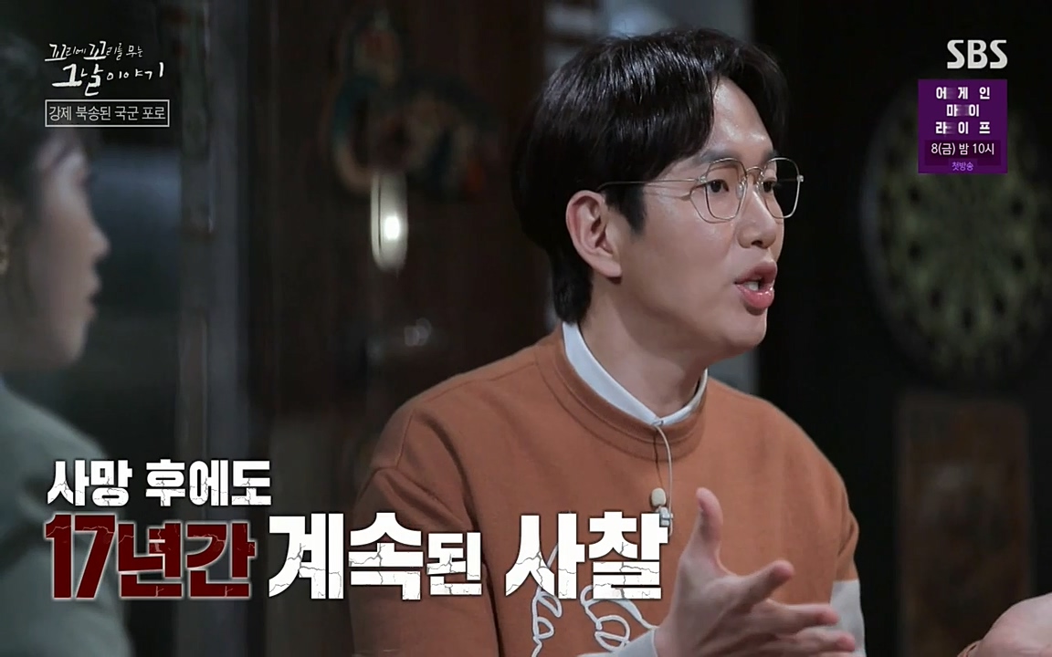꼬리에 꼬리를 무는 그날 이야기.E22.220332p-NEXT.mp4_20220401_185129.717.jpg
