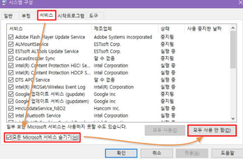 엑셀 파일 안열림 손상 복구 해결방법