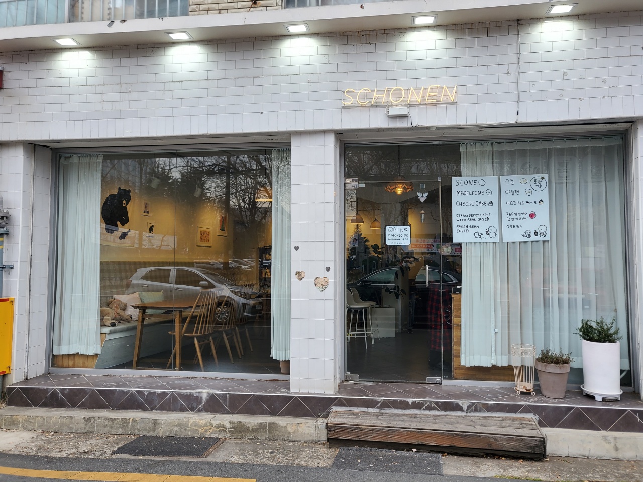 카페진국 이미지