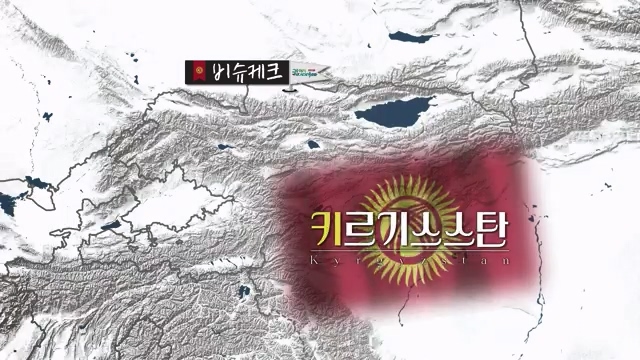 [801회] 걸어서 세계속으로 - KBS.ts_20230815_174743.438.jpg