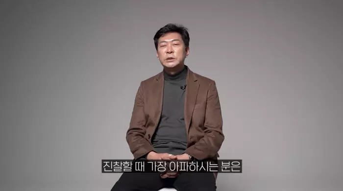 유재석 조세호의 유퀴즈 온더블럭 급똥 참는 법 항문외과 전문의 임익강 소개 및 출연