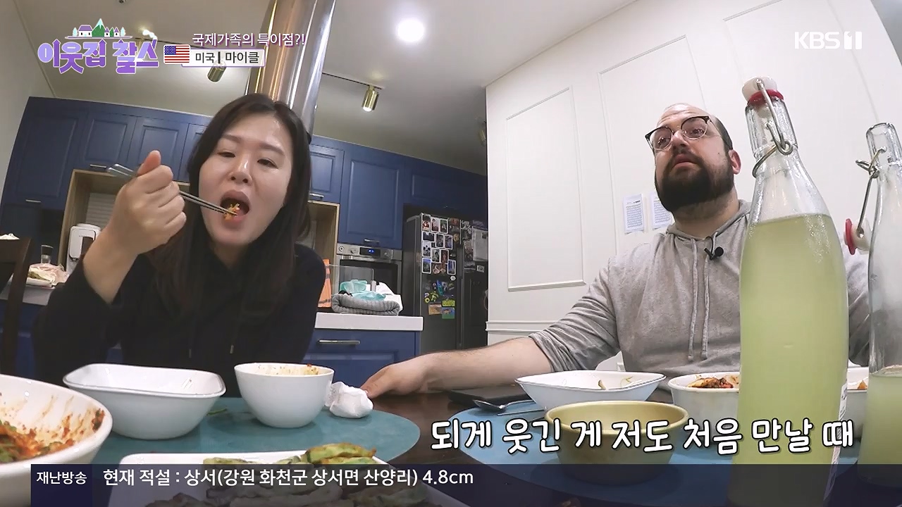 이웃집 찰스.E416.231220p-NEXT.mp4_20231220_200702.317.jpg