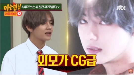  '입에서 때 나온다' 방탄소년단 뷔, 참신한 사투리 '아는형님' 인기동영상 등극