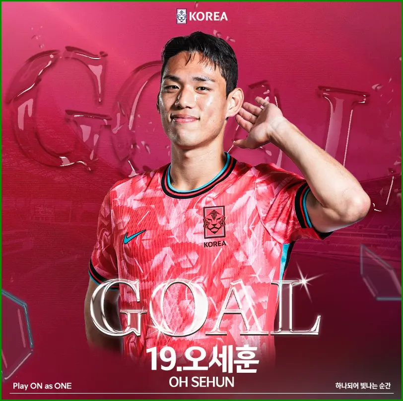 한국 팔레스타인 축구 중계