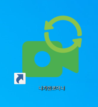  동영상 변환 및 유튜브 영상 다운로드, 니가인코더니?