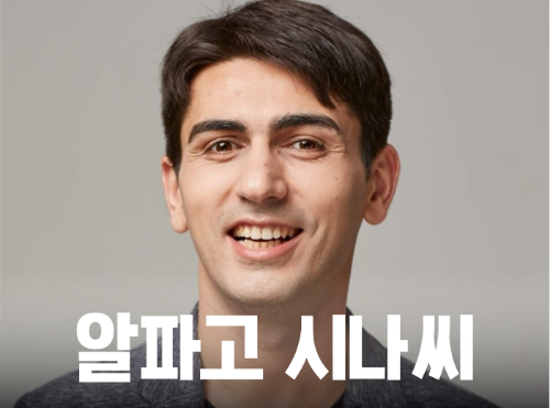 구미라면축제와 함께하는 연예인 일정 모음이 왔어요!