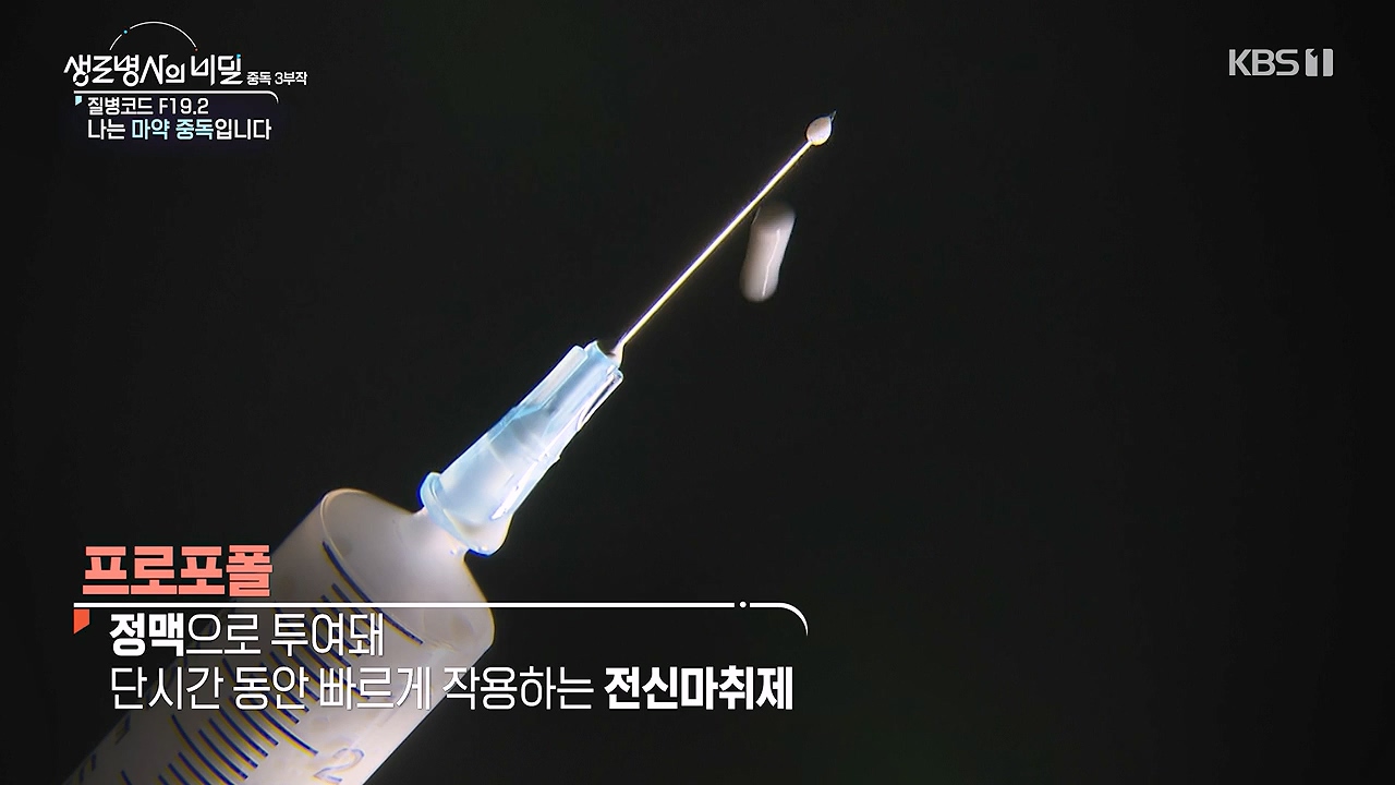 생로병사의 비밀.E917.240627p-NEXT.mp4_20240627_205323.816.jpg