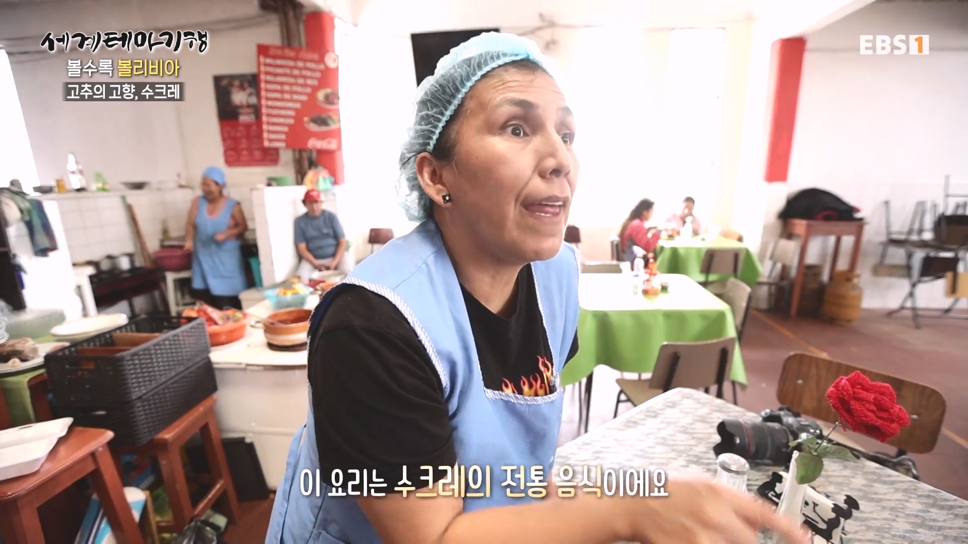 세계테마기행 231221 볼수록, 볼리비아 -뜨거운 맛 좀 볼까, 코차밤바0p.mp4_20240512_140605.014.jpg