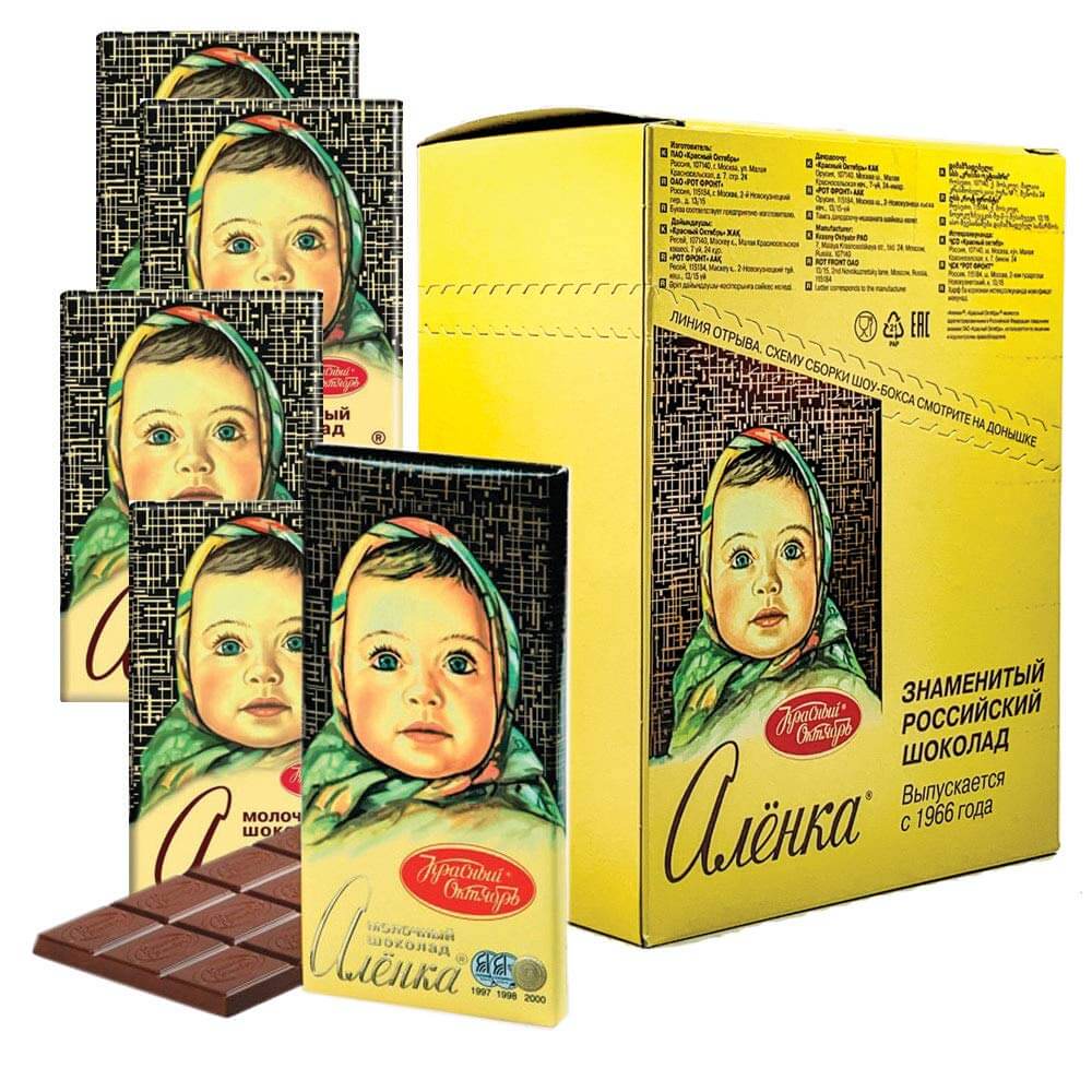 Russian Alymka Chocolate