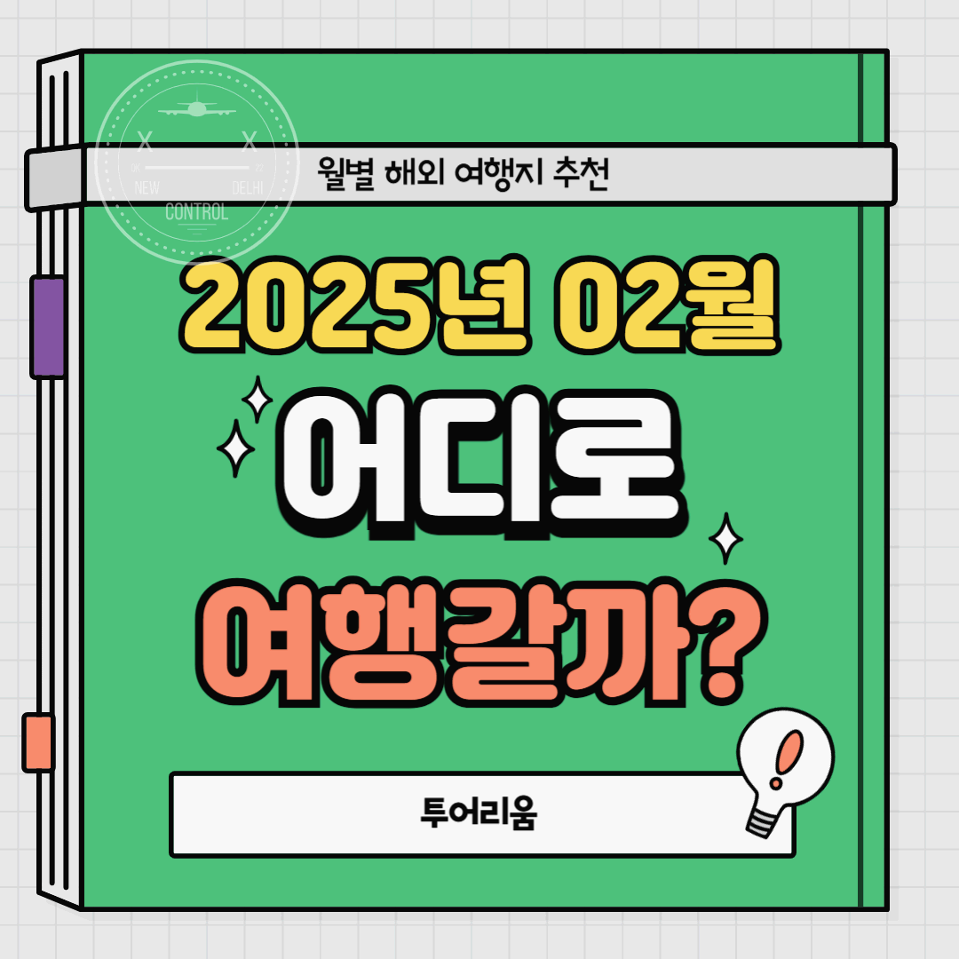 202502