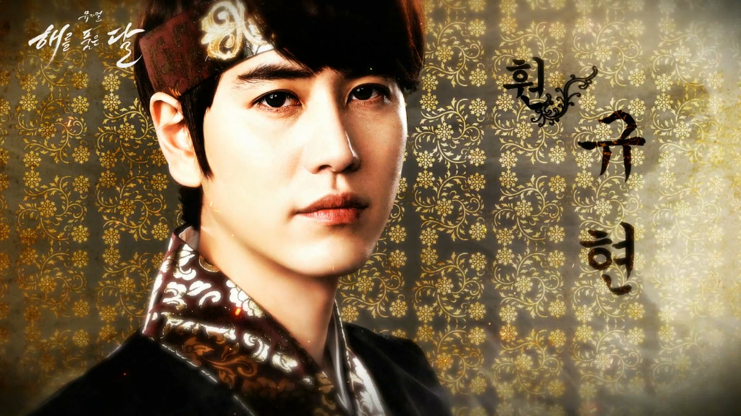 2014_해품달_배우소개