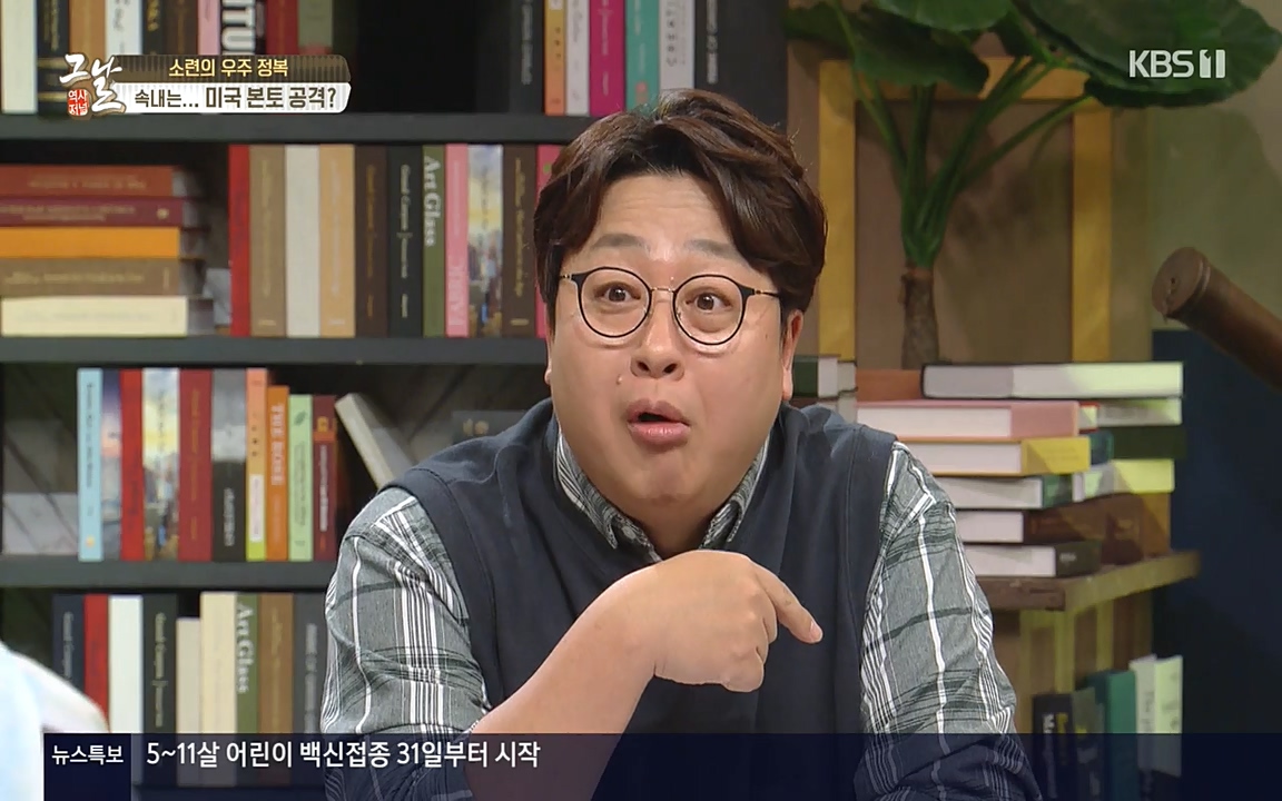 역사저널 그날.E353.220328p-NEXT.mp4_20220606_180425.821.jpg