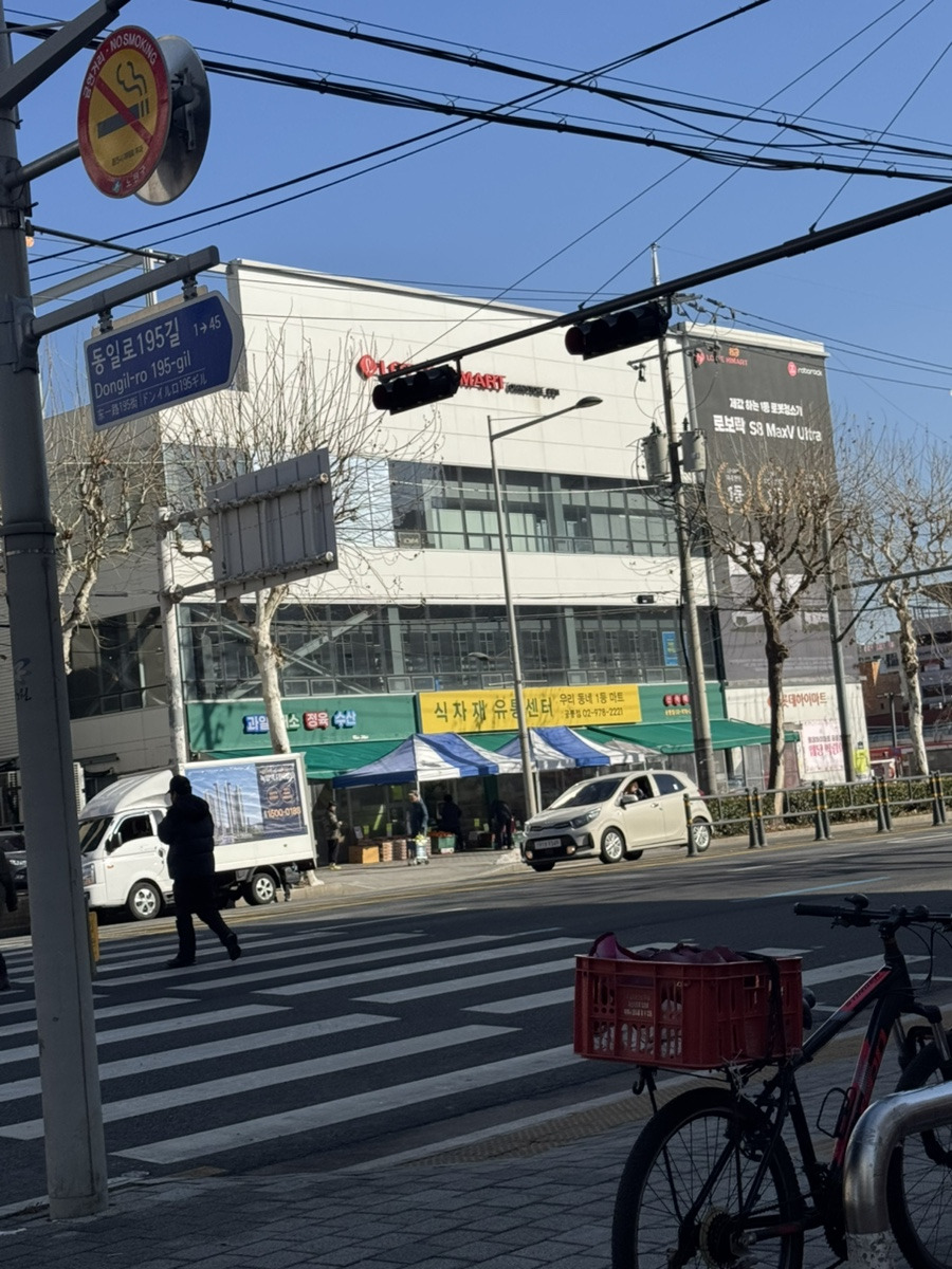식자재유통센터 이미지