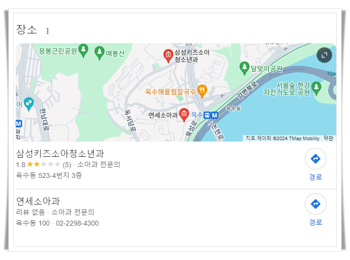 홍소아과의원 이미지
