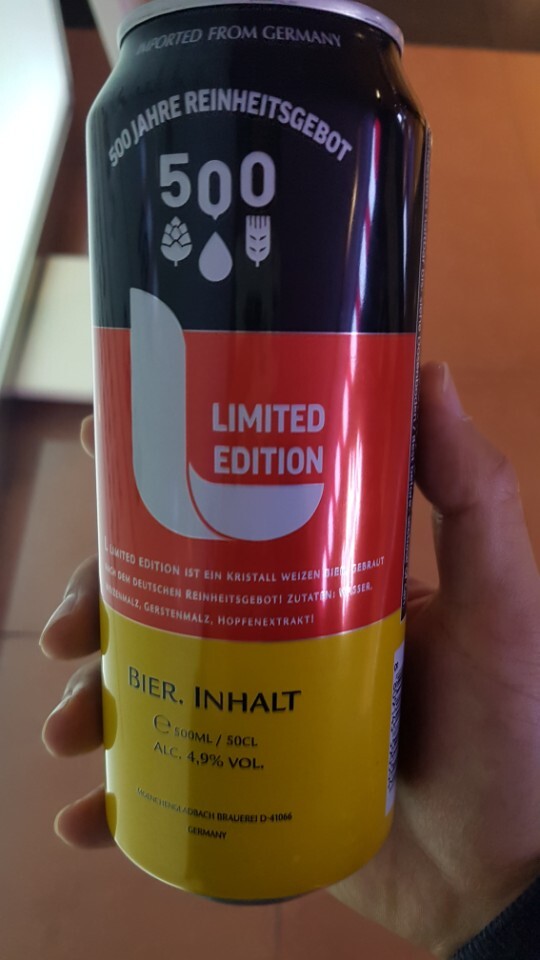 엘맥주 리미티드 에디션