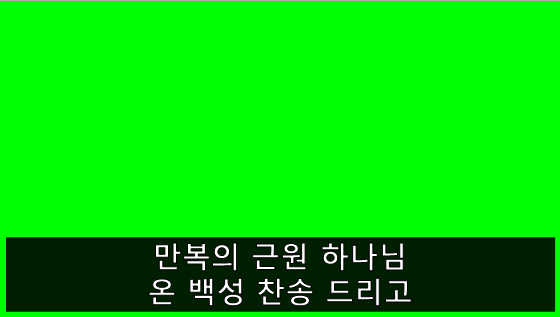 만복 이미지