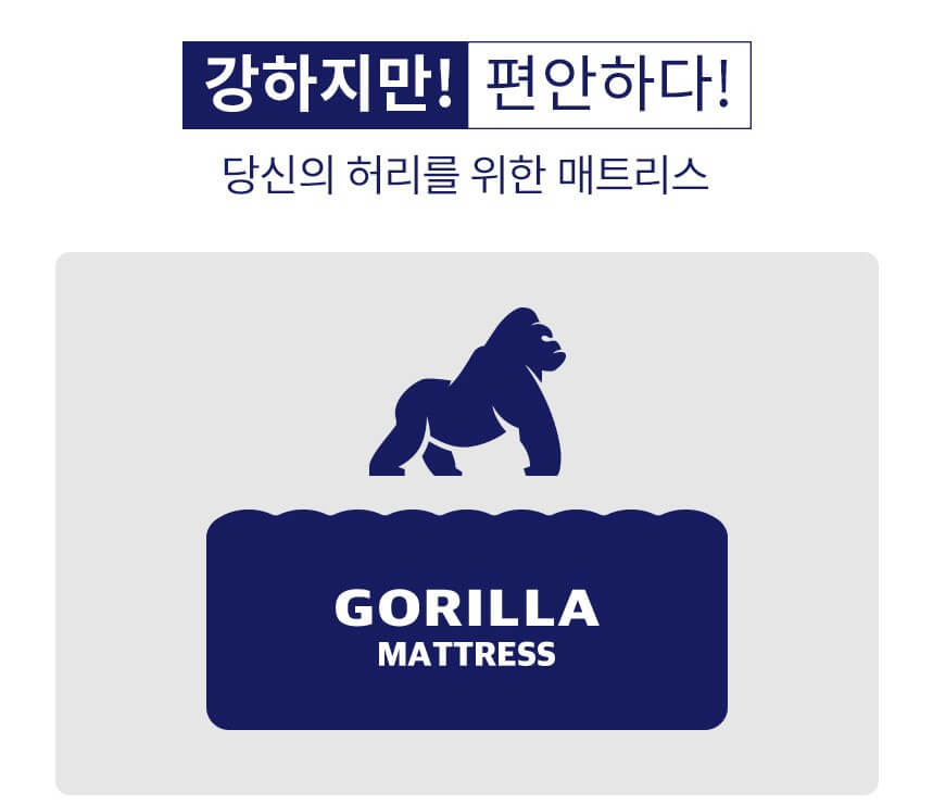 매트리스 추천