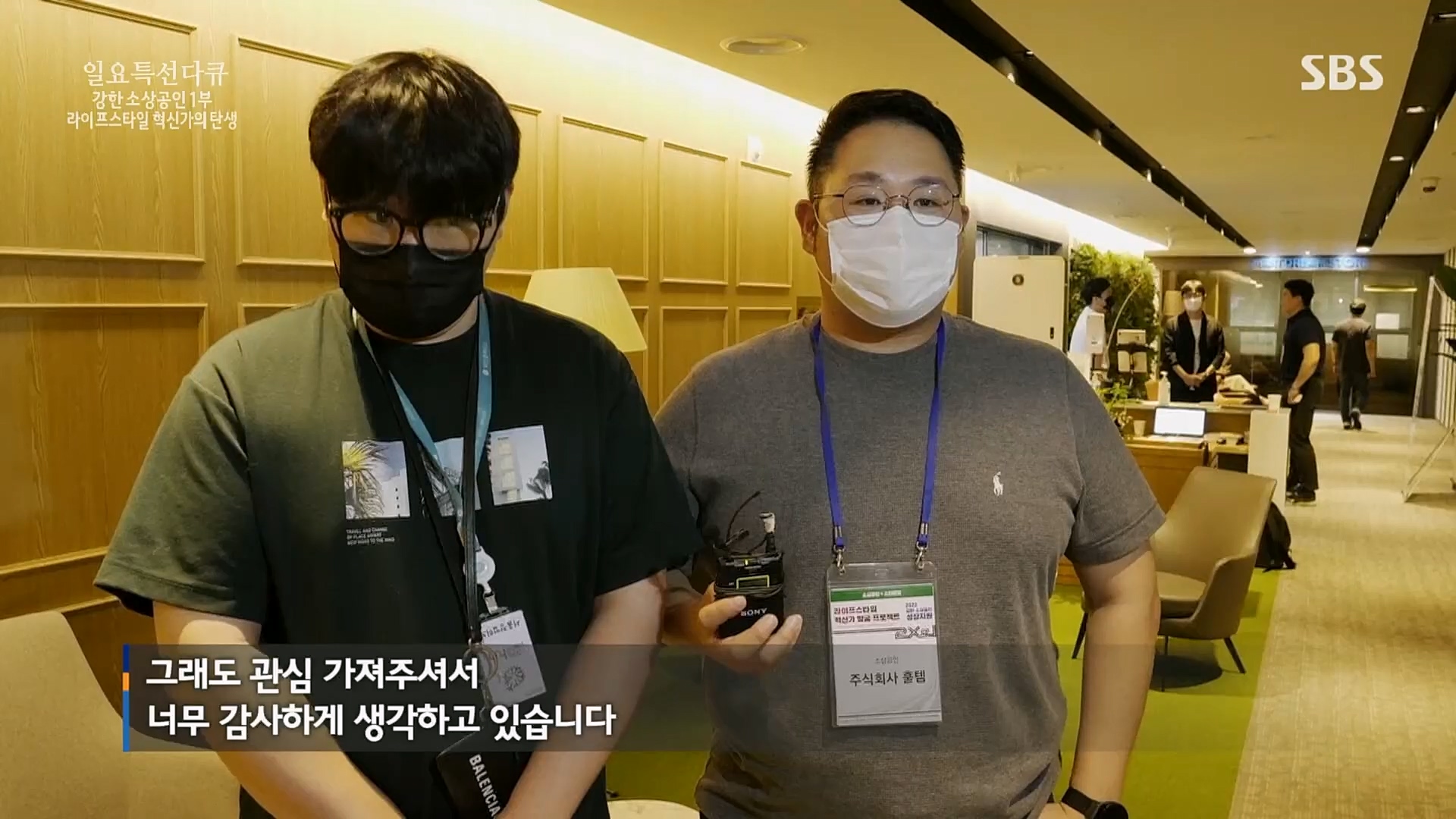 일요 특선 다큐멘터리.E303.230129p.H264-F1RST.mp4_20230206_195503.047.jpg