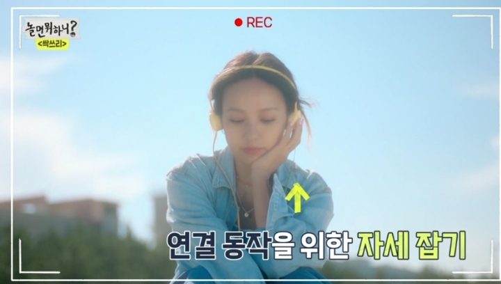  [놀면뭐하니] 싹쓰리 린다G 뮤비촬영 현장ㄷㄷㄷㄷㄷㄷ