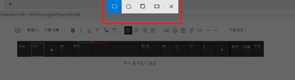캡쳐 방법