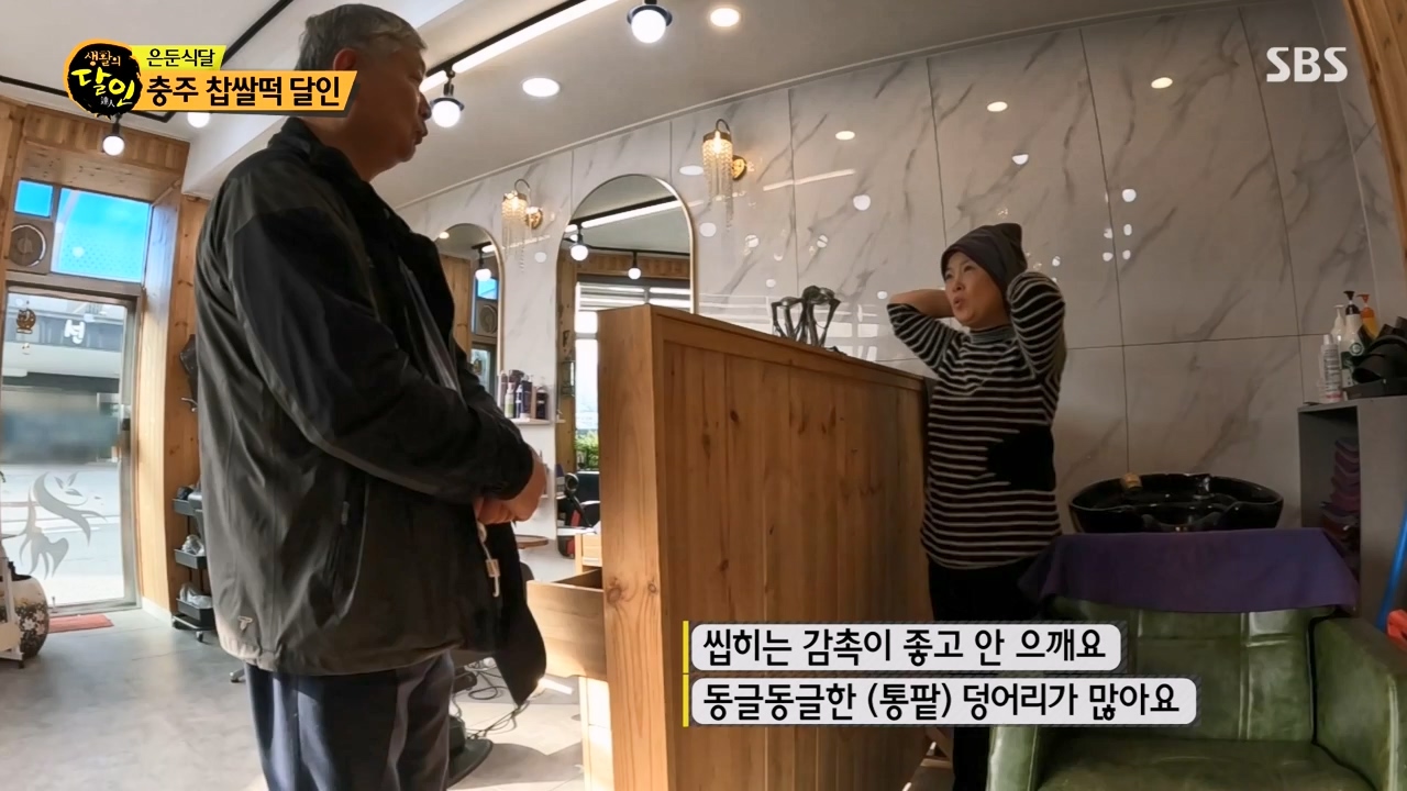 생활의 달인.E922.240206p-NEXT.mp4_20240206_202602.771.jpg