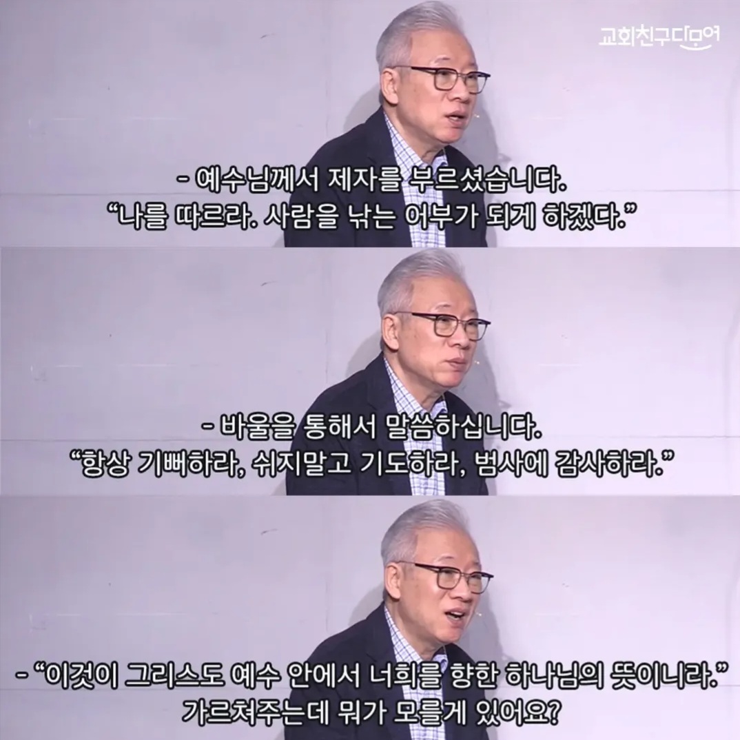  하나님의 뜻
