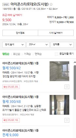 데오 이미지