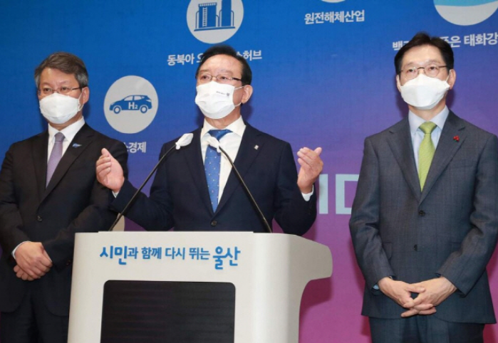  삼보산업 주가 가덕도
