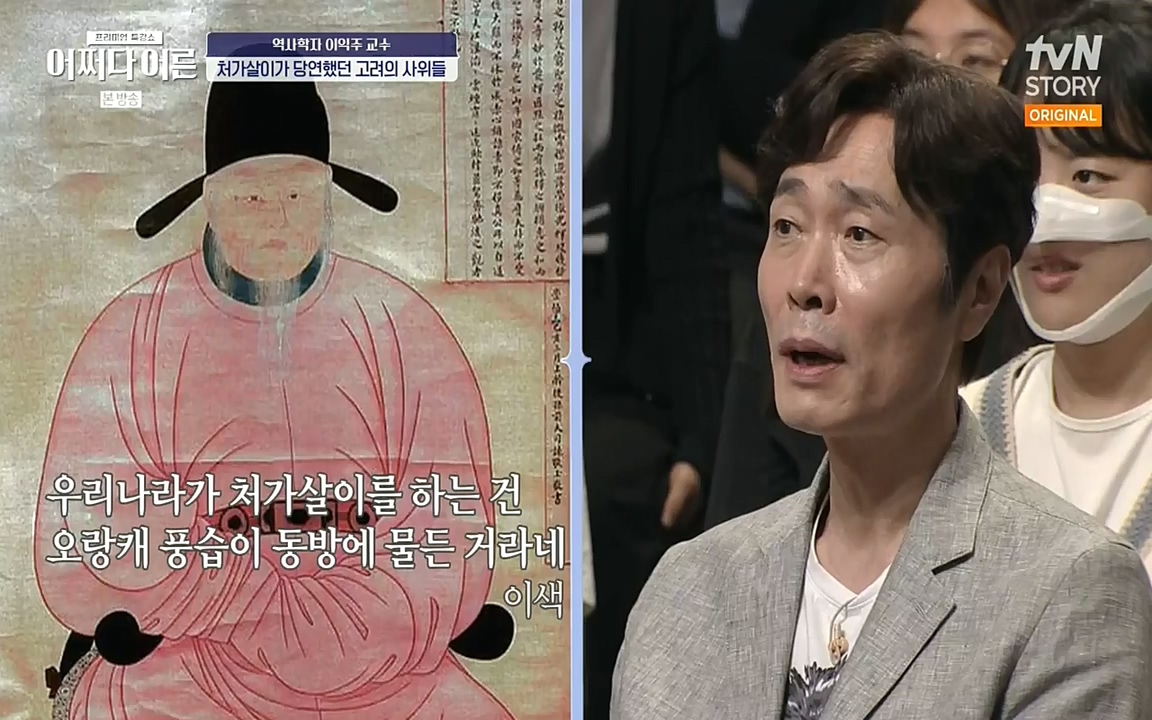 어쩌다 어른.E08.220729p-NEXT.mp4_20220916_202509.763.jpg