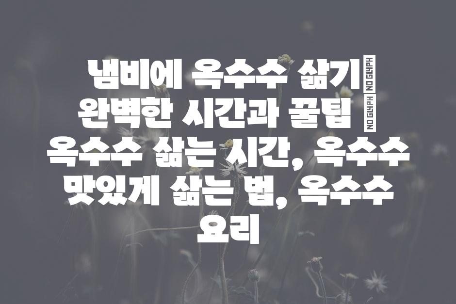 샘플 (46)
