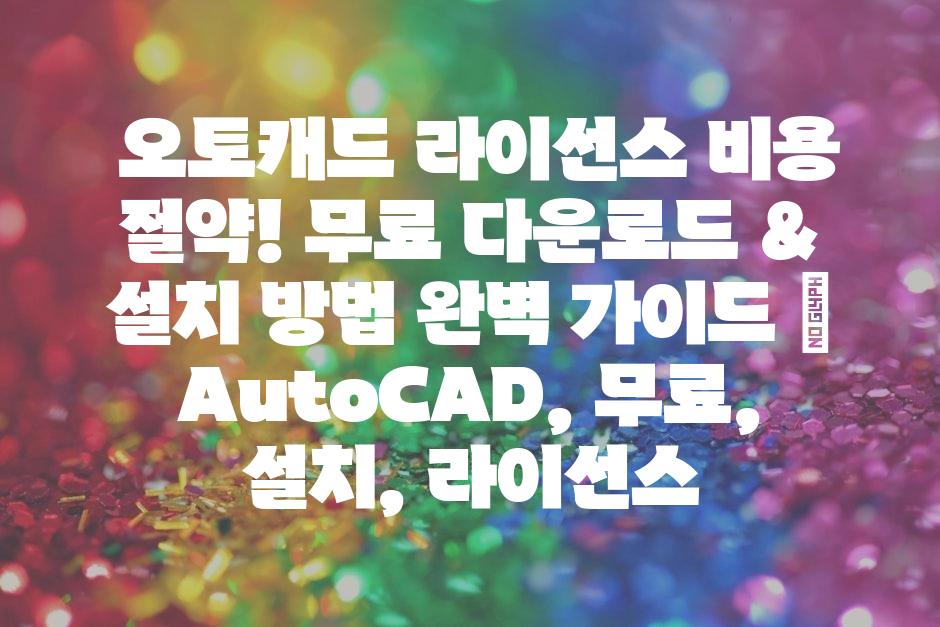 샘플 (16)