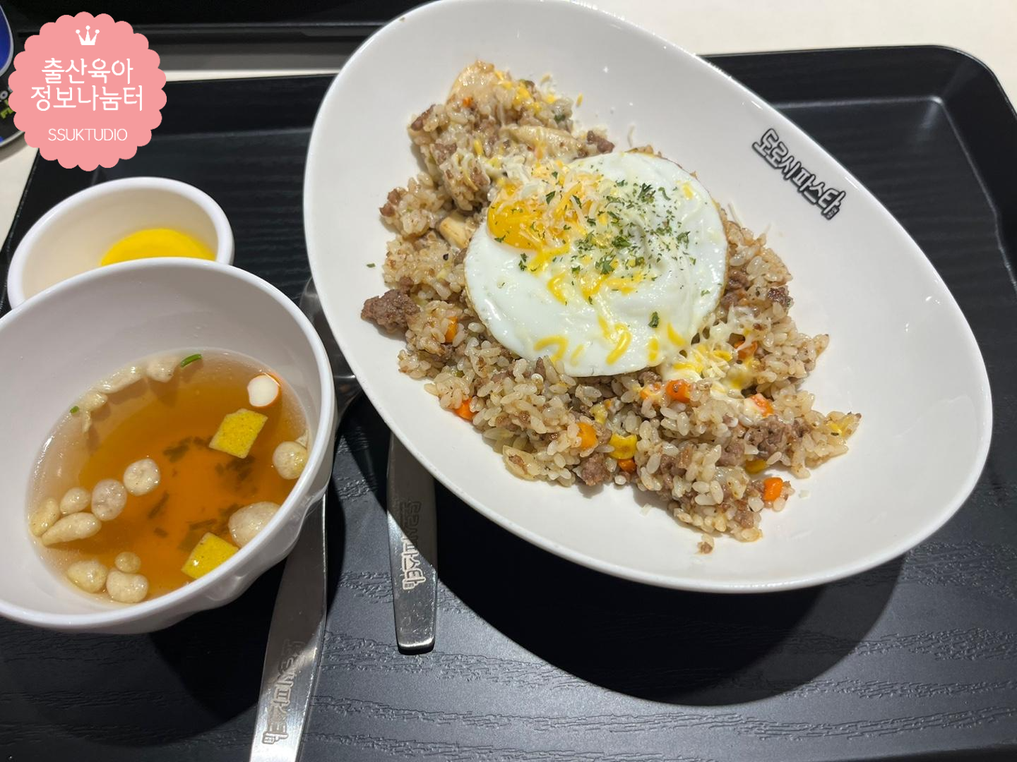 도로시파스타 연정 이마트 연수점 이미지