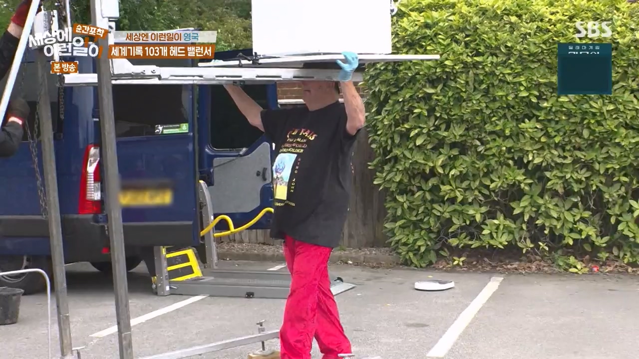 순간포착 세상에 이런일이.E1242.230820p-NEXT.mp4_20230820_190726.449.jpg
