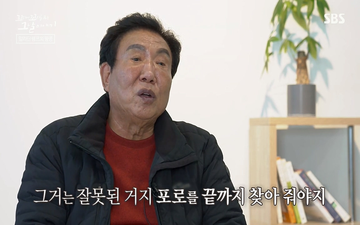 꼬리에 꼬리를 무는 그날 이야기.E22.220332p-NEXT.mp4_20220401_190054.132.jpg
