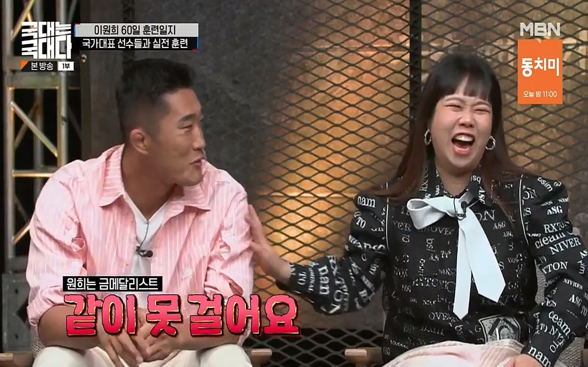 국대는 국대다.E14.220612p-NEXT.mp4_20220612_184826.695.jpg