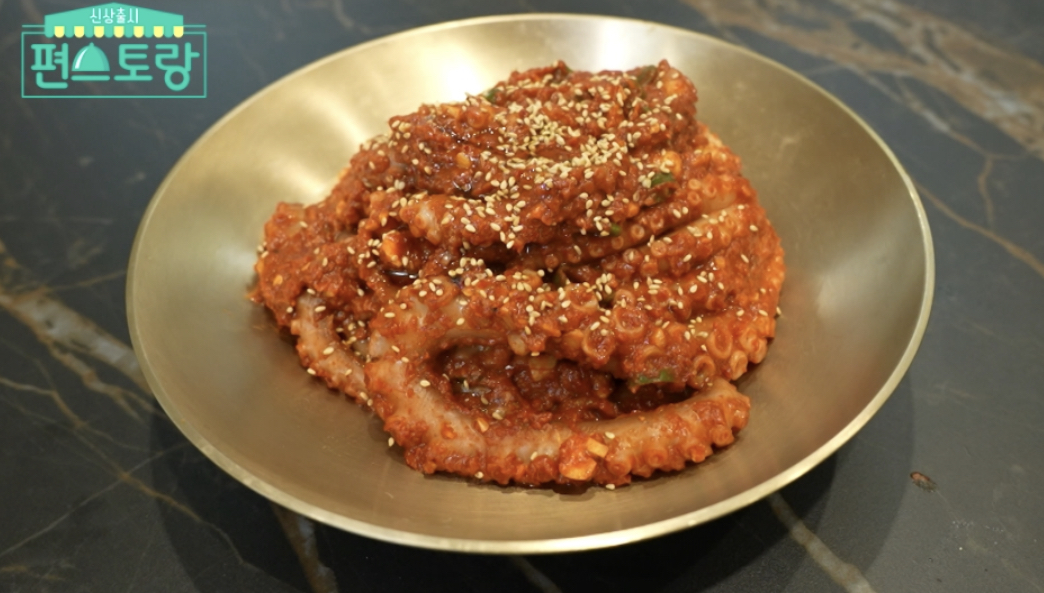  편스토랑 땅콩버터낙지볶음 차예련 레시피 강된장 케일쌈밥 모시조개시금치된장국 만드는법 120회 0325방송
