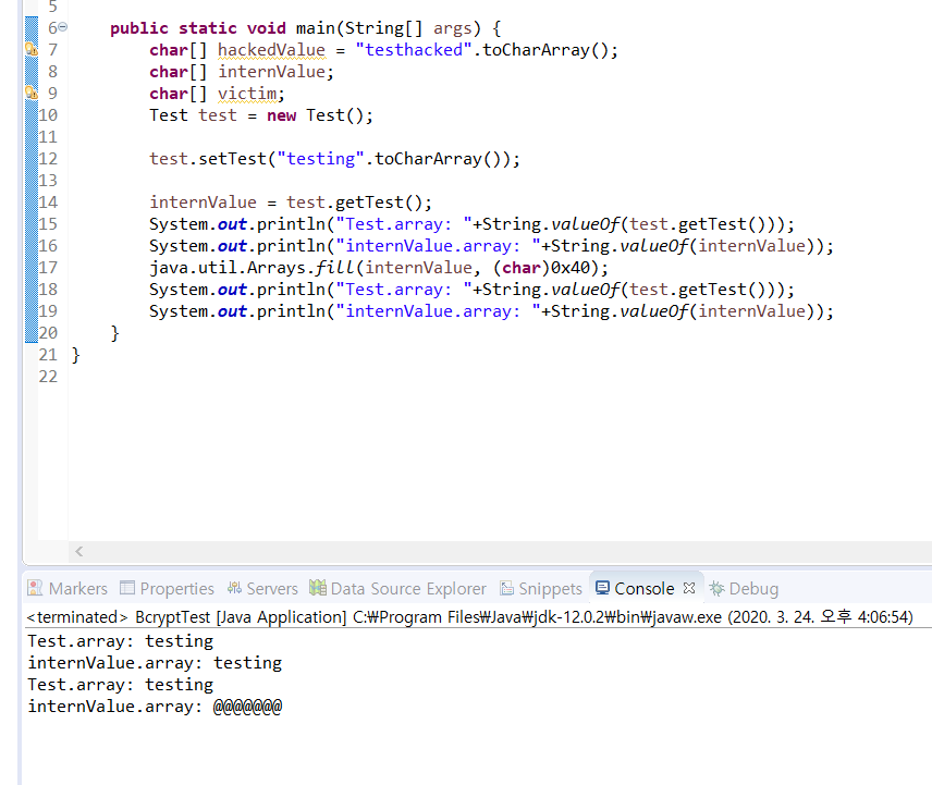 public 메소드를 통한 private array 접근