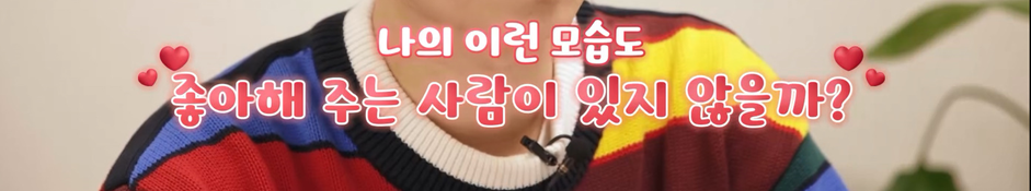 말투가 너무 가볍다고 지적받은 연프 출연남 최신화 근황 | 인스티즈